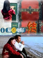 麻豆精品国产传媒mv男同